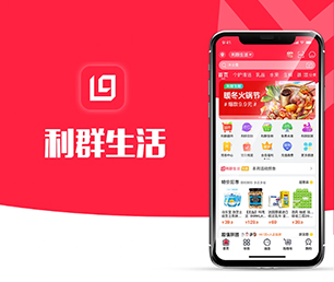 唐山手机网站开发会员制电商系统以诚信为本，以质量为上游【就在今天，折扣疯狂！】