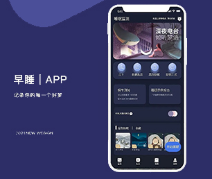 唐山IOS APP定制短视频电商系统用科技改变生活，为您提供最优秀的服务【现在购买更划算】