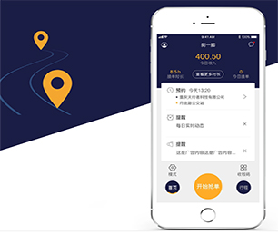 唐山IOS APP定制开发社群电商系统我们的软件为您提供巨大价值。【限时特价，带回家！】