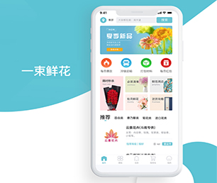唐山手机网站开发谊品生鲜模式将技术与商业融合，为您打造更有竟争力的产品【特惠来袭，赶紧下单】