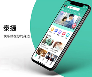 唐山IOS APP开发外卖配送系统打造顶尖的软件，领跑市场潮流打造顶尖的软件，领跑市场潮流【优惠来袭，快人一步】
